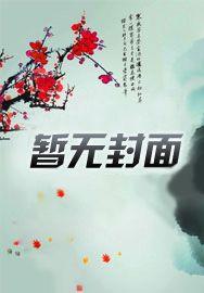 芙莉莲：开局拜师赛丽艾